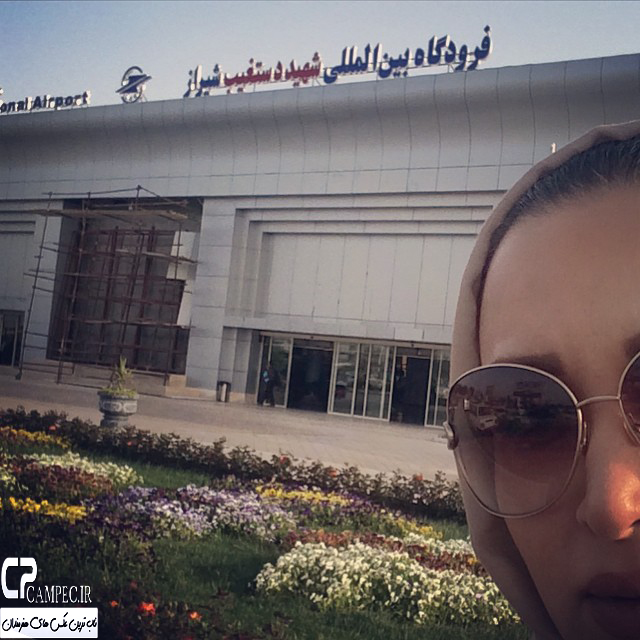 عکس های روناک یونسی در سفرش به شیراز