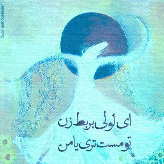 شعرگرافی های بسیار زیبا و اینستاگرامی 94
