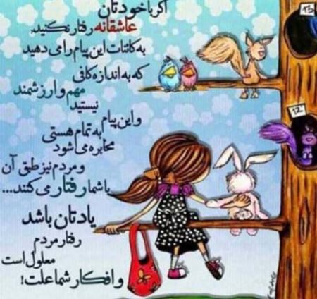 عکس نوشته های غمگین عاشقانه اردیبهشت 94