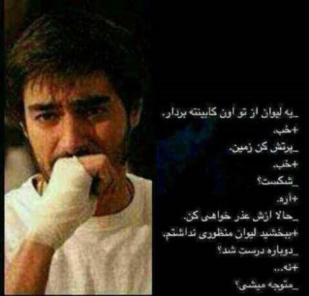 عکس نوشته های غمگین عاشقانه اردیبهشت 94