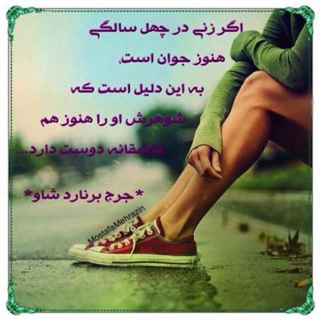 عکس نوشته های غمگین عاشقانه اردیبهشت 94