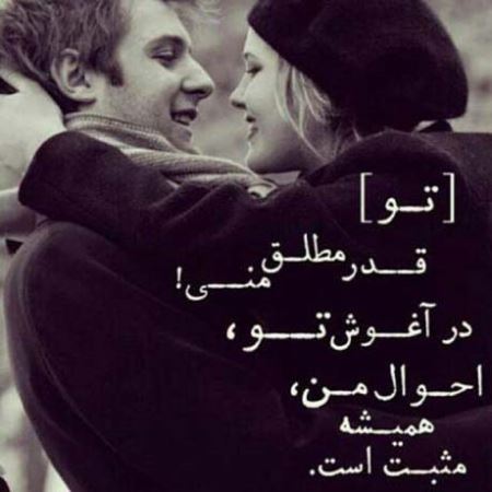 عکس نوشته های غمگین عاشقانه اردیبهشت 94