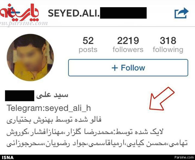 افتخارات