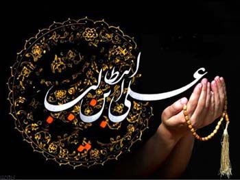 پیامک های تسلیت شهادت امام علی رمضان 94