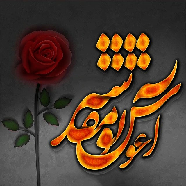 عکس نوشته های دو نفره عاشقانه و زیبا تیر 94