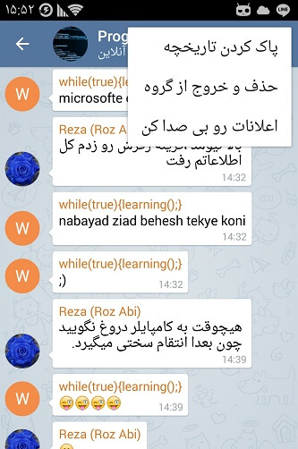 ورژن فارسی برنامه محبوب تلگرام برای اندروید