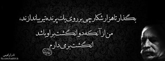 شعرگرافی های خاص و عاشقانه جدید تیر 94
