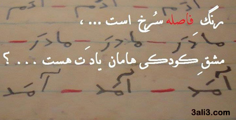 تکست گرافی های لاو و عاشقانه جدید تیر 94