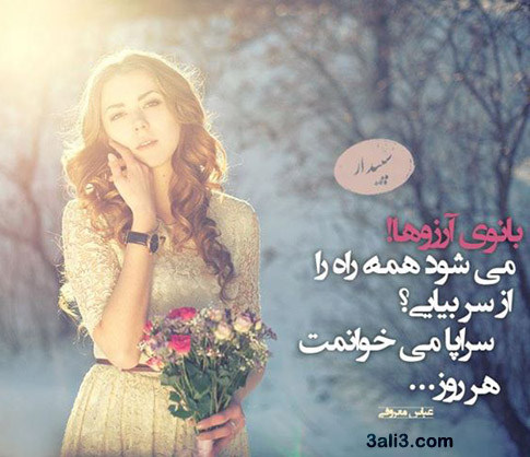 تکست گرافی های لاو و عاشقانه جدید تیر 94