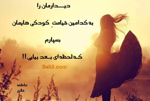 تکست گرافی های لاو و عاشقانه جدید تیر 94