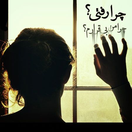 گلچین عکس های عاشقانه روز مرداد 94 