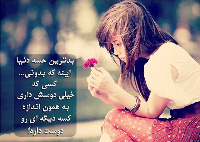 عکس-نوشته10