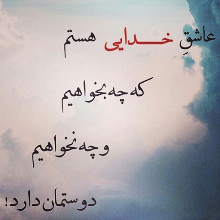 عکس-نوشته2