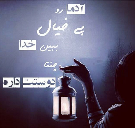 عکس-نوشته3