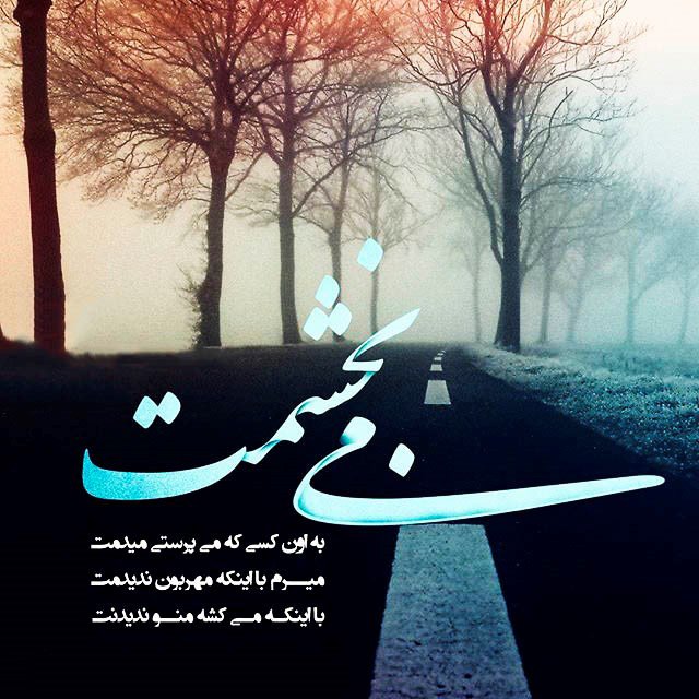 عکس-نوشته4