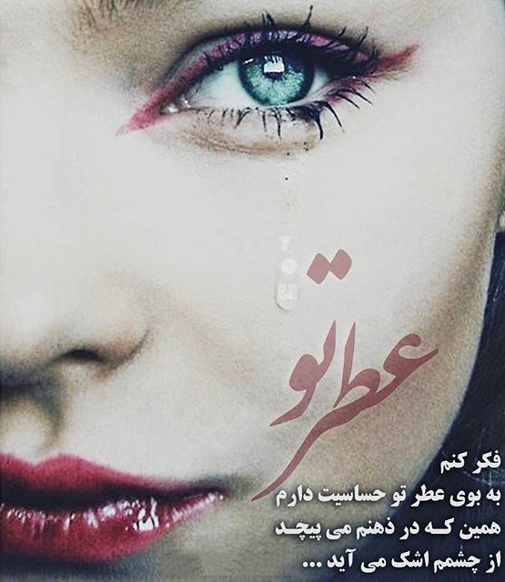 عکس-نوشته5