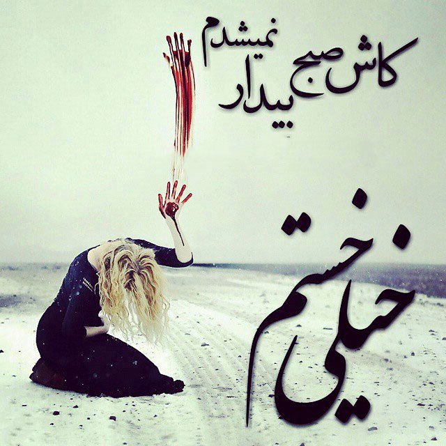 عکس-نوشته6