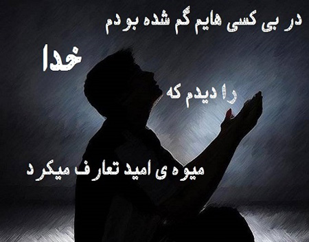 عکس-نوشته8