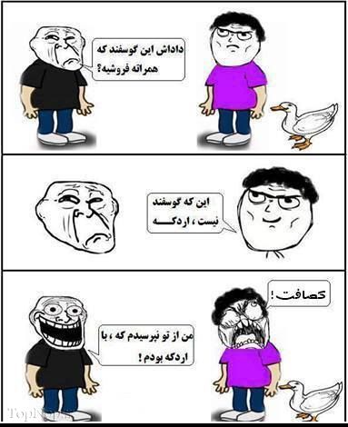 استاتوس2