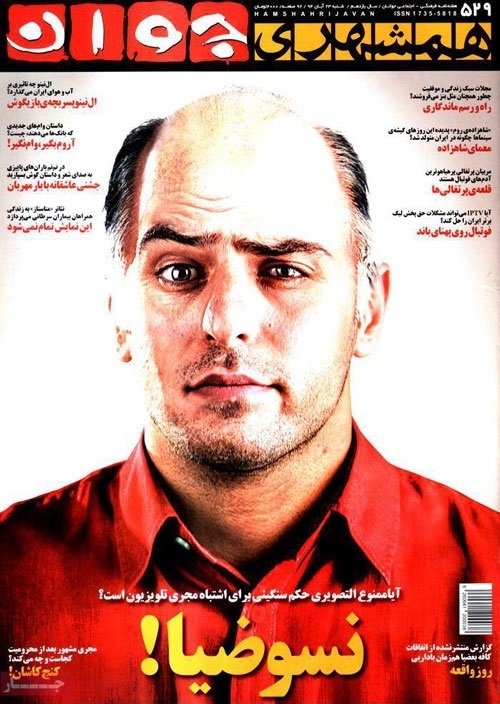 zia2