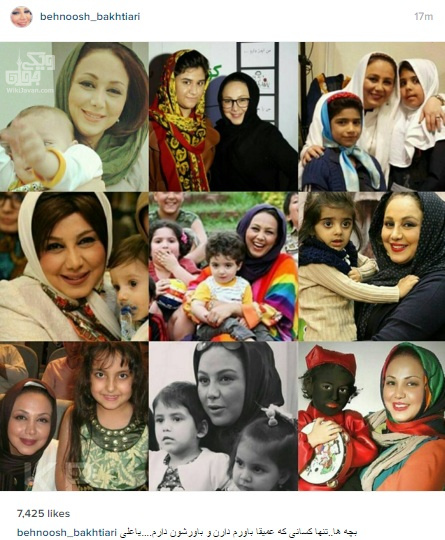 بهنوش-بختیاری-و-بچه-ها-1