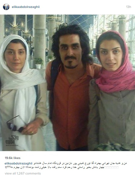 الیکا-عبدالرزاقی