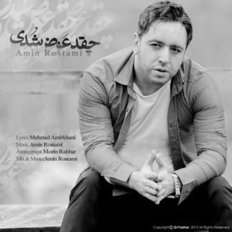 Amin-Rostami-music-Cheghad-Avaz-Shodi