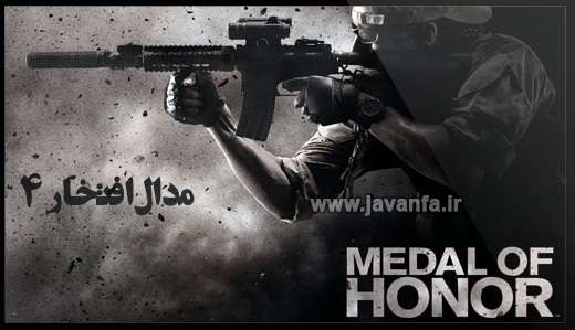 دانلود بازی مدال افتخار 4 برای کامپیوتر – Medal Of Honor 4