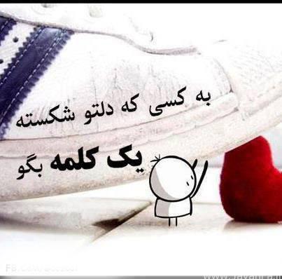 aban93-text-love-1