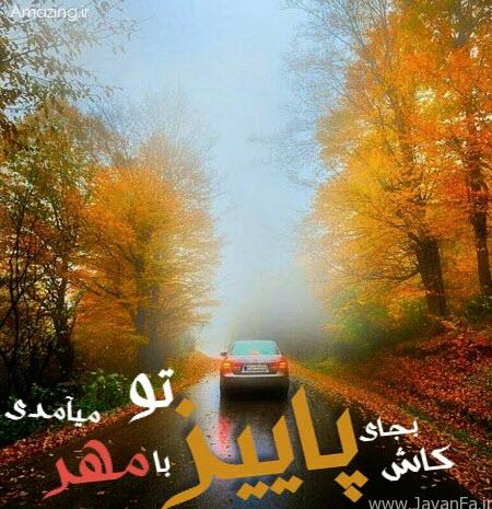aban93-text-love-1