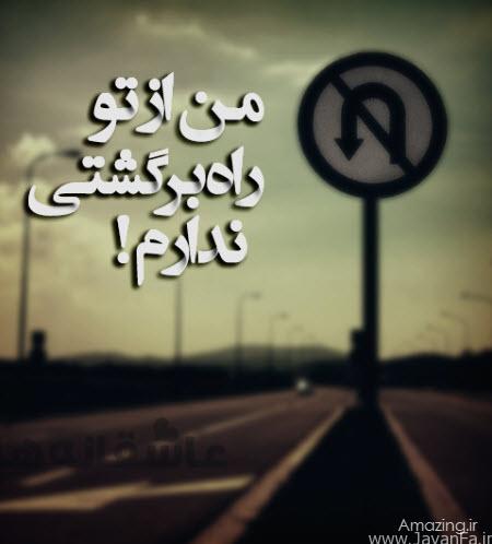 aban93-text-love-11