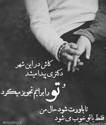 aban93-text-love-12