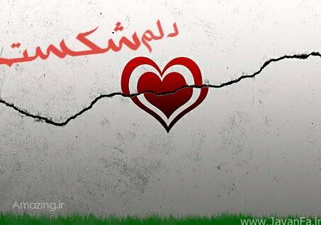 aban93-text-love-15