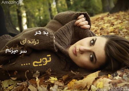 aban93-text-love-3