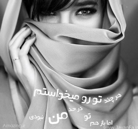 aban93-text-love-5