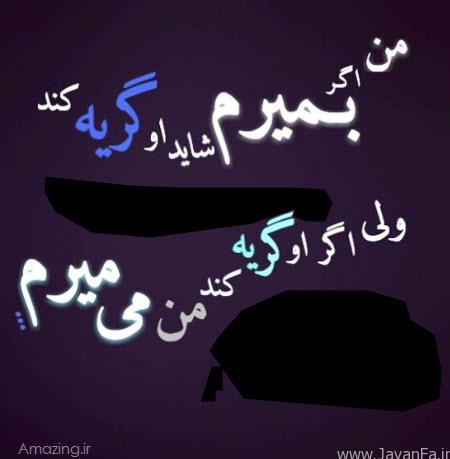aban93-text-love-6