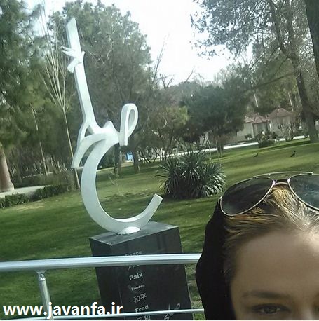 سلفی های جدید بهاره رهنما - اسفند 93