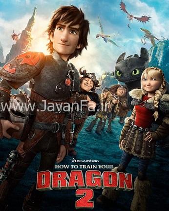 how-train-your-dragon-2-2014-javanfa