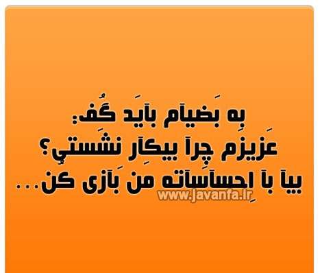 عکس نوشته های شاخ اینستاگرام