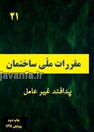 mabhas21