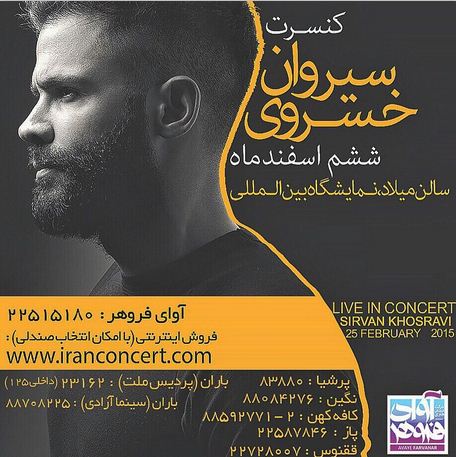 sirvan-concert