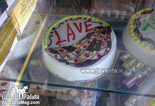 عکس های خنده دار جدید سوژه های ایرانی 93