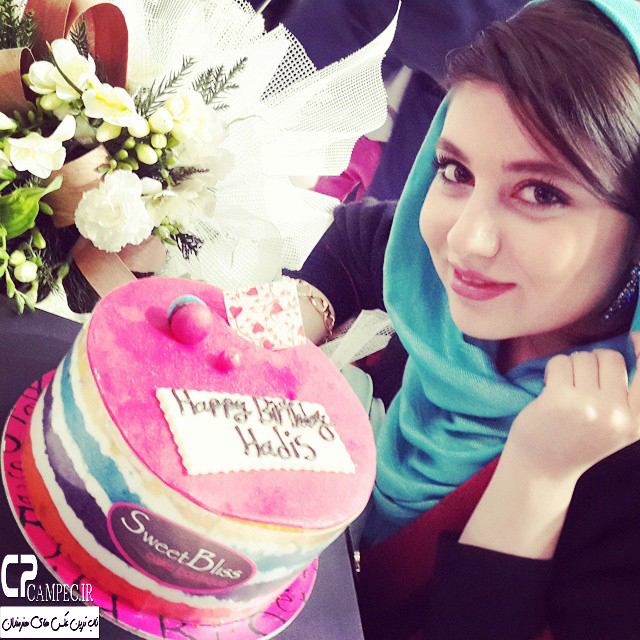 عکس های داغ از جشن تولد حدیث مدنی